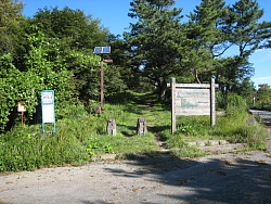万葉公園入口案内