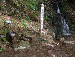 龍神の泉