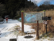 旧道入口