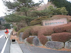 ゴルフ場正門