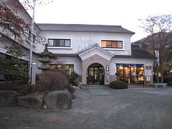 立ち寄った飲食店
