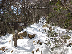 冠ヶ岳入口と鳥居