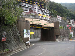 箱根登山鉄道ガード