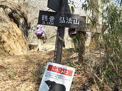 中央の標識