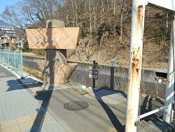 弘法山公園入口 車道から