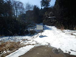 最初の坂道