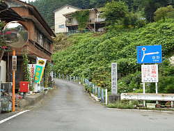 軍刀利神社入り口