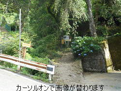 1.陣馬山登山口(中央から) 2.拡大