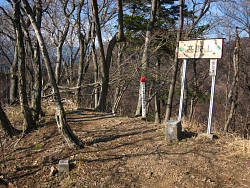 高取山山頂