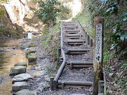 大楠山ハイキングコースの案内