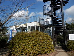 大楠山ビューハウスと展望台