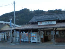 山北駅から見える浅間山