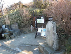 登山口