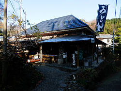 万葉うどんの店