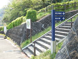 バス停脇の登り口