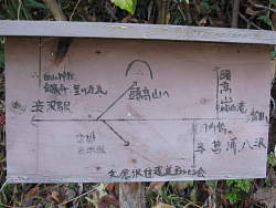 手書きの案内