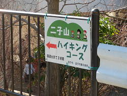 大きく案内がある