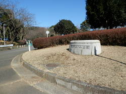 南郷上ノ山公園正面