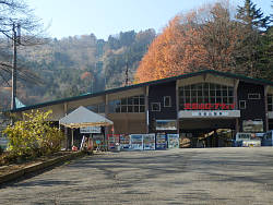 山麓駅