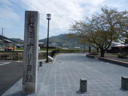 セミナリヨ(神学学校)跡