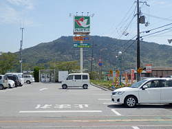 スーパー駐車場越しの観音寺山