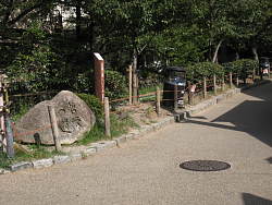 哲学の道と記された大きな石