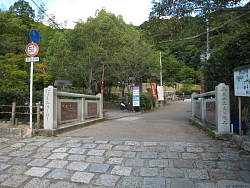 哲学の道終わりの若王子橋