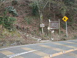 岩屋城跡入口