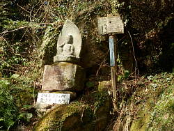 第13番札所