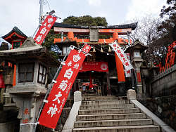 三ノ峰 下之社