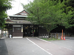 鞍馬駅