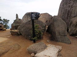 山頂にある巨石群