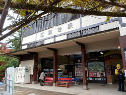 紅葉谷駅