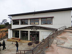 獅子岩駅