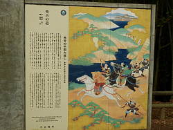 陶板絵