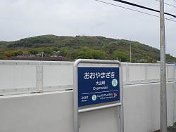 大山崎駅ホームから天王山