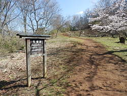 馬場跡