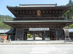 三門