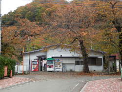田野倉駅